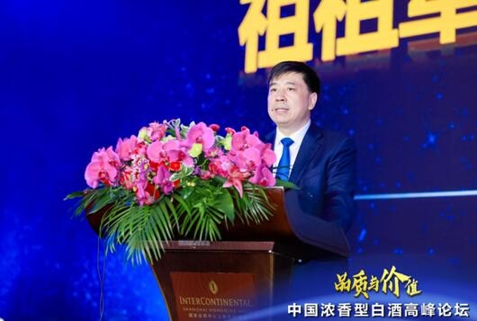 鉴往知来话浓香,王耀描摹更有魅力的品质奇迹” 鉴往知来话浓香,王耀描摹更有魅力的品质奇迹“