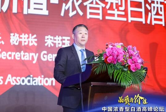 鉴往知来话浓香,王耀描摹更有魅力的品质奇迹” 鉴往知来话浓香,王耀描摹更有魅力的品质奇迹“