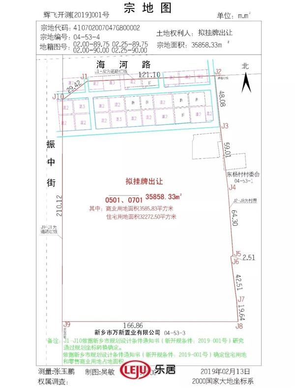 K2019-6宗地图 K2019-6宗地图