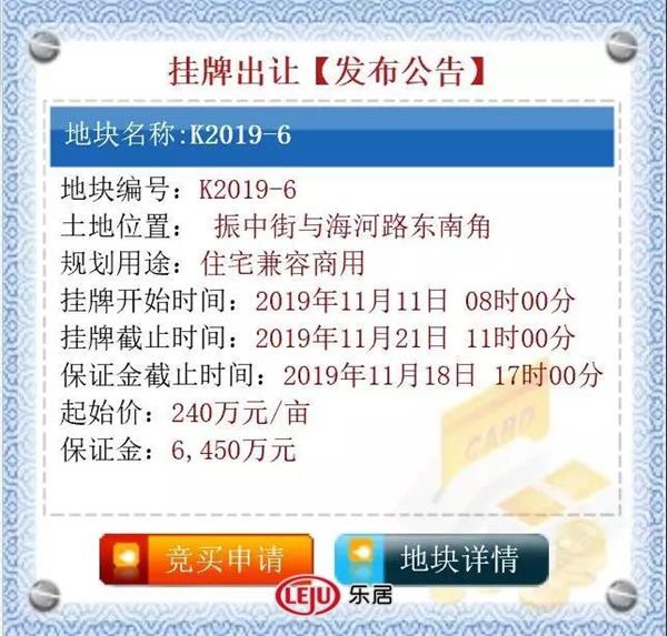 土拍图 土拍图