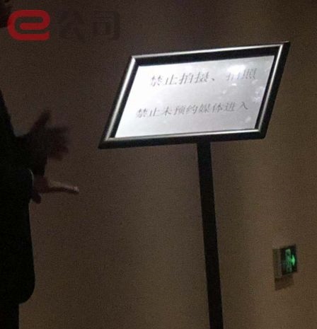 又現混亂!這家*ST公司股東大會驚動公安 現場爆發肢體沖突! 又現混亂!這家*ST公司股東大會驚動公安 現場爆發肢體沖突!