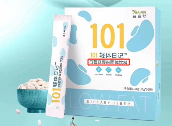 来源:益百分代理朋友圈及益百分官网