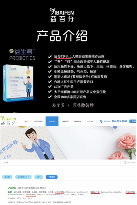 泉源:益百分代理朋侪圈及益百分官网