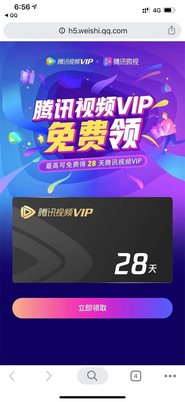 快手集卡人口_快手集福卡图片(3)