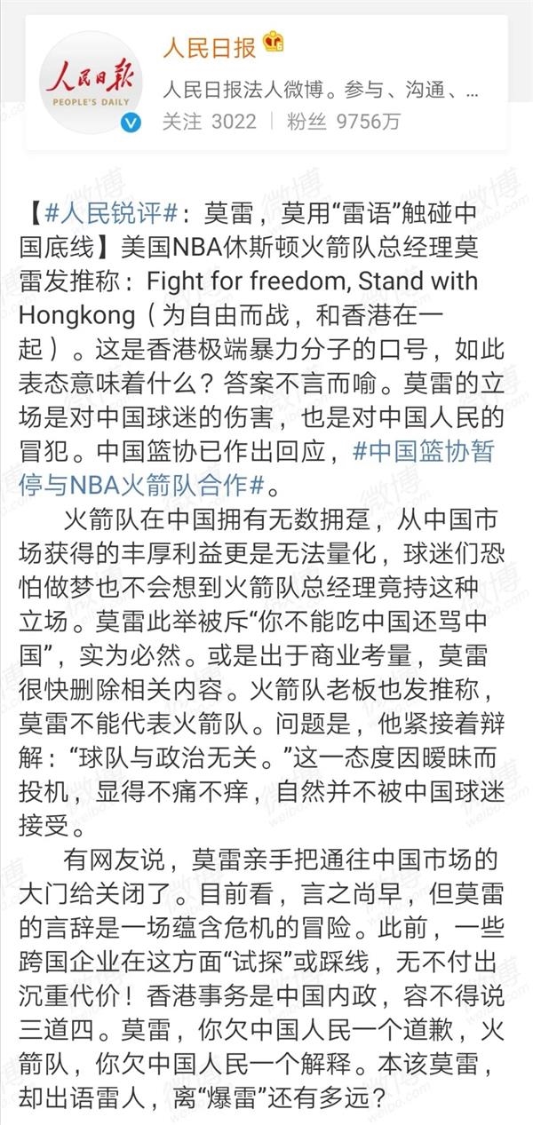 201910070735311991540314.jpg
