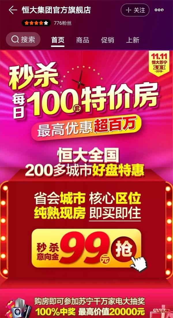必买好物优惠活动 201911012011111119633191.jpg