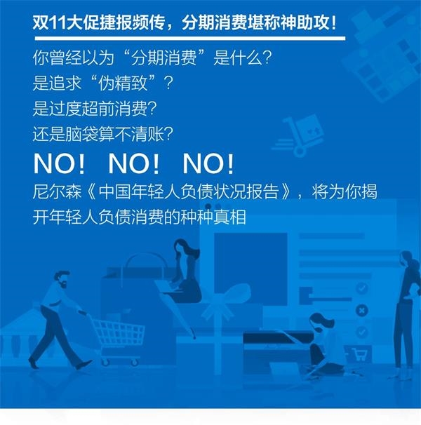 伪精致人口_人口普查(3)