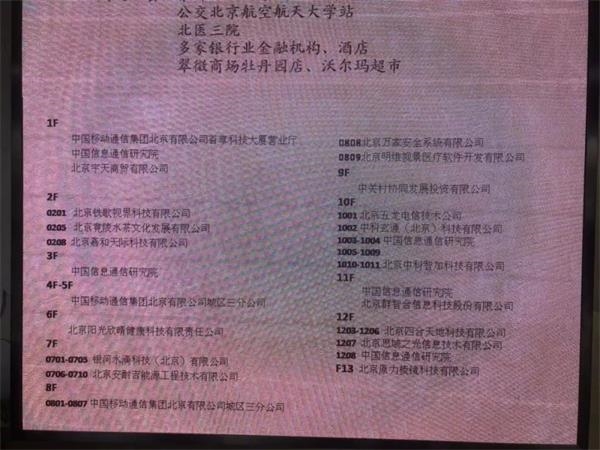 高管团体去职、前三季度吃亏6.5亿 “风暴眼”中的狂风会退市吗? 1 第3张 高管团体去职、前三季度吃亏6.5亿 “风暴眼”中的狂风会退市吗? 1 第3张