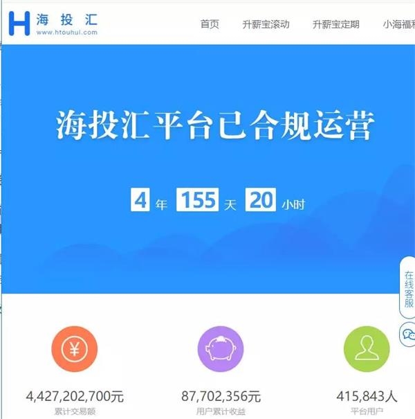 湖南山东以后北京也有网贷失事:遭警方突击检查 玉人CEO曾是上市公司副总_申博官网 1 第1张 湖南山东以后北京也有网贷失事:遭警方突击检查 玉人CEO曾是上市公司副总_申博官网 1 第1张