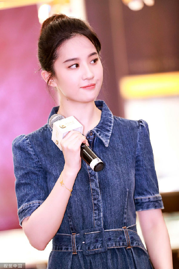 VCG111157520153刘亦菲侧颜。jpg