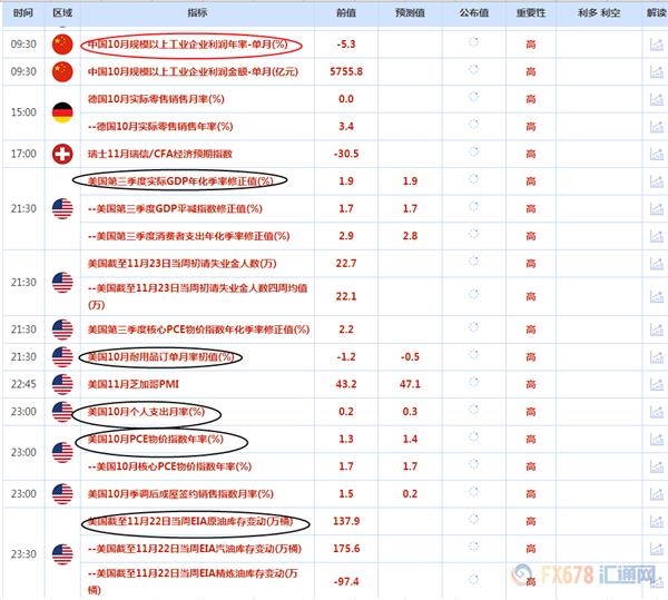 圖片點擊可在新窗口打開查看