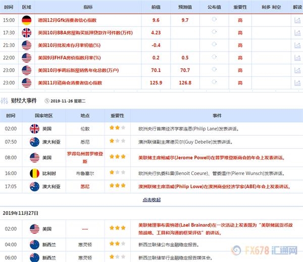 圖片點擊可在新窗口打開查看