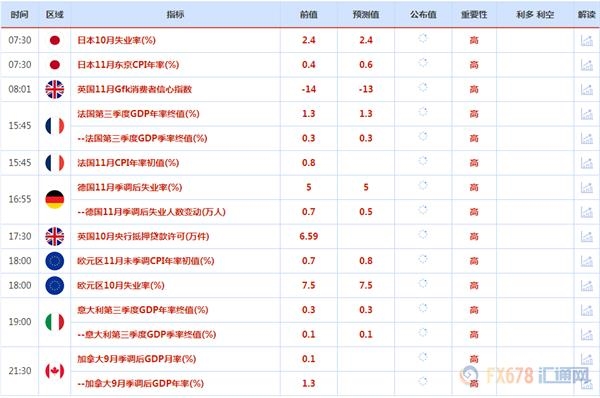 圖片點擊可在新窗口打開查看