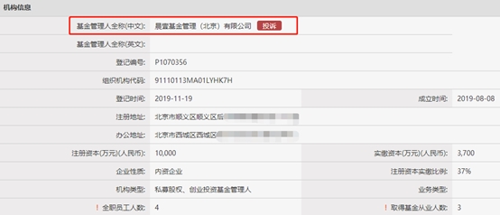 多宝体育- 多宝体育官方网站- 多宝体育APP下载 DUOBAO SPORTSST合纵(300477)：投资者关系管理办法
