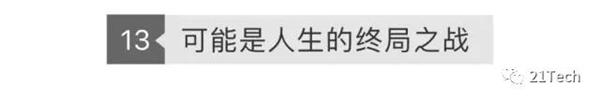 暴力裁人绝症员工 网易致歉并暴光更多细节!丁磊缄默沉静 刘强东不测刷屏 1 第6张 暴力裁人绝症员工 网易致歉并暴光更多细节!丁磊缄默沉静 刘强东不测刷屏 1 第6张