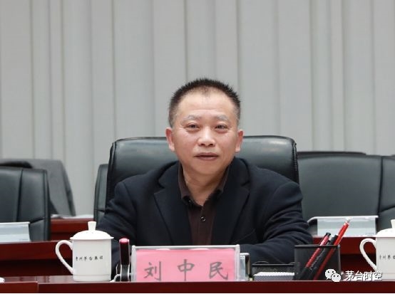 茅台酒为何好喝? 中科院要团结茅台揭答案 1 第1张 茅台酒为何好喝? 中科院要团结茅台揭答案 1 第1张