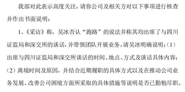 上海教育新闻网:股价两市最低 市值缩水460亿!这公司A股末日就是本日 是走照样留? 1 第8张 上海教育新闻网:股价两市最低 市值缩水460亿!这公司A股末日就是本日 是走照样留? 1 第8张