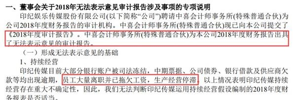 上海教育新闻网:股价两市最低 市值缩水460亿!这公司A股末日就是本日 是走照样留? 1 第7张 上海教育新闻网:股价两市最低 市值缩水460亿!这公司A股末日就是本日 是走照样留? 1 第7张