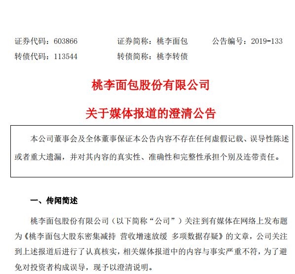 上海新闻:白马大牛巨量狂跌 机构、外资大流亡!真的满是它的锅? 1 第2张 上海新闻:白马大牛巨量狂跌 机构、外资大流亡!真的满是它的锅? 1 第2张