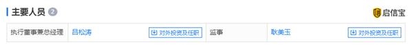 萍乡市教育局:学界震惊!疑北大传授告发造假 阿尔兹海默症新药发明人卷入!官方回应 1 第8张 萍乡市教育局:学界震惊!疑北大传授告发造假 阿尔兹海默症新药发明人卷入!官方回应 1 第8张