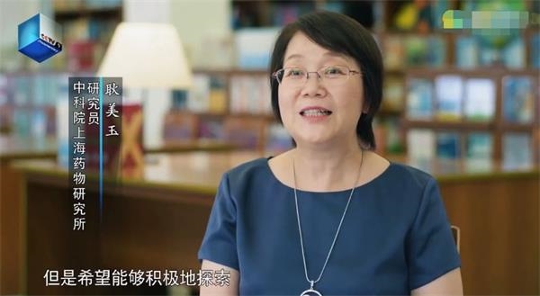 萍乡市教育局:学界震惊!疑北大传授告发造假 阿尔兹海默症新药发明人卷入!官方回应 1 第4张 萍乡市教育局:学界震惊!疑北大传授告发造假 阿尔兹海默症新药发明人卷入!官方回应 1 第4张