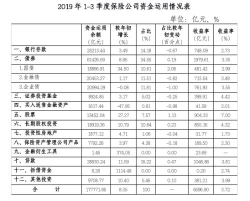 微信图片_20191103205206
