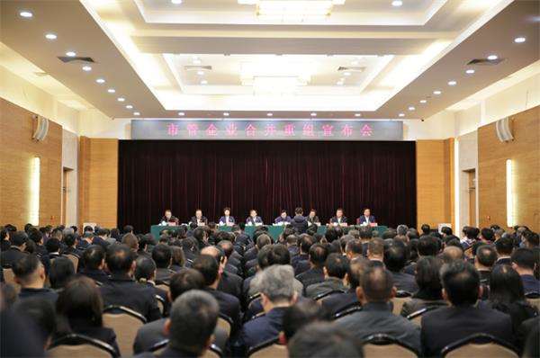 北京四家建筑国企两两合并重组-国资论坛