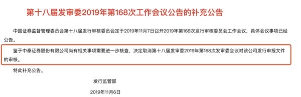 史无前例!1800亿的高铁“巨无霸” 或革新IPO最快过会记载(附列队名单)_Sunbet 第5张 史无前例!1800亿的高铁“巨无霸” 或革新IPO最快过会记载(附列队名单)_Sunbet 第5张