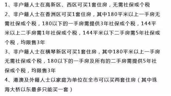 落户限定全摊开!又一区域放大招 “抢人”大战一浪高过一浪!_阳江租房网 第1张 落户限定全摊开!又一区域放大招 “抢人”大战一浪高过一浪!_阳江租房网 第1张