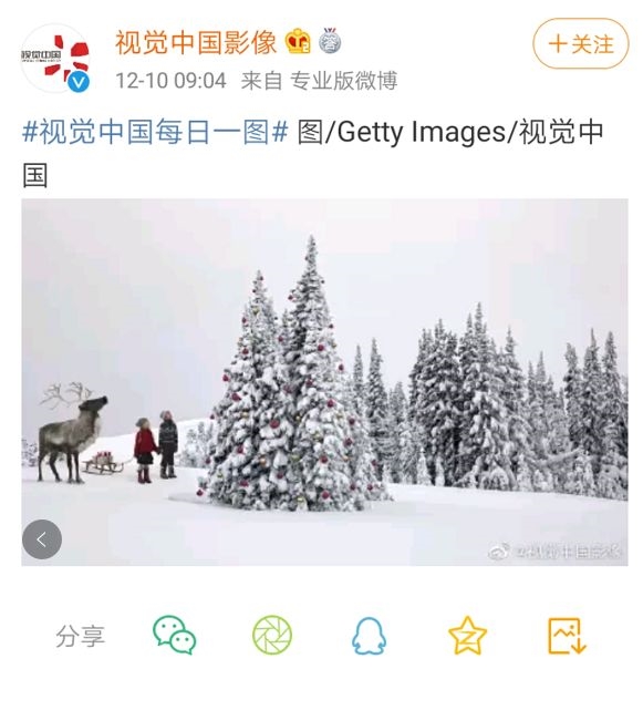 视觉中国开盘跌停 公司网站自查整改暂停服务