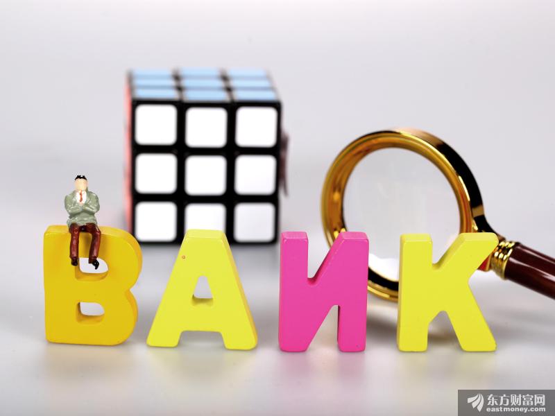 邮储银行没有破发！