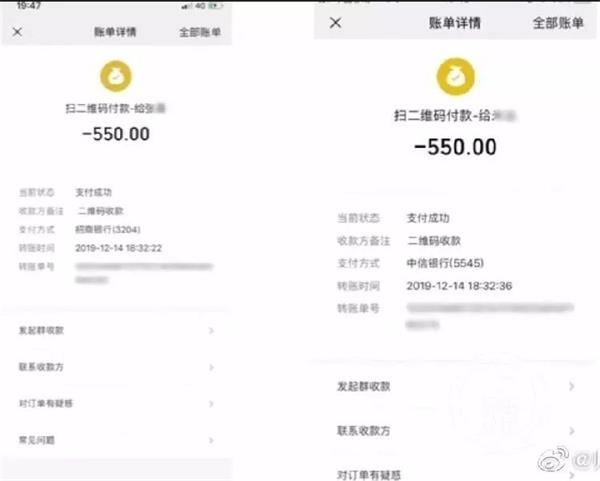 6学生哈尔滨旅游打车被收千元.