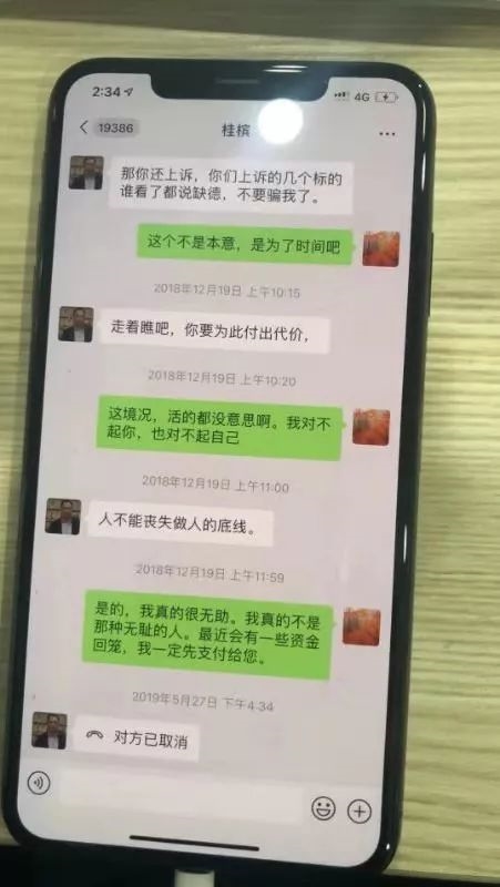 十万股民无眠!功绩巨亏、违规包管3亿 银河生物摊上“职业放贷人”?:最新皇冠登录网址 1 第2张 十万股民无眠!功绩巨亏、违规包管3亿 银河生物摊上“职业放贷人”?:最新皇冠登录网址 1 第2张