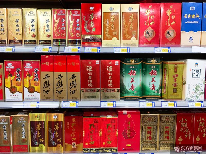 举报人与酒鬼酒隔空对话