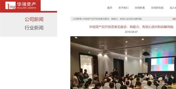 宁夏葡萄酒网:上市公司理财又“爆雷” 近4亿本金悬了!这三家公司一连中招 以至连踩三雷! 1 第5张 宁夏葡萄酒网:上市公司理财又“爆雷” 近4亿本金悬了!这三家公司一连中招 以至连踩三雷! 1 第5张
