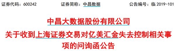 皇冠代理登录线路:孝敬6成净利孙公