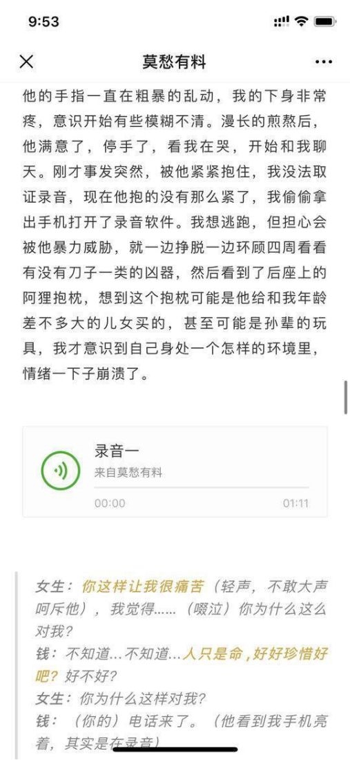 上海财经大学qs大%e_上海财大EMBA“财经E+e”项目名单出炉