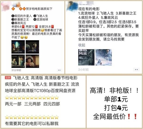 各式报价图