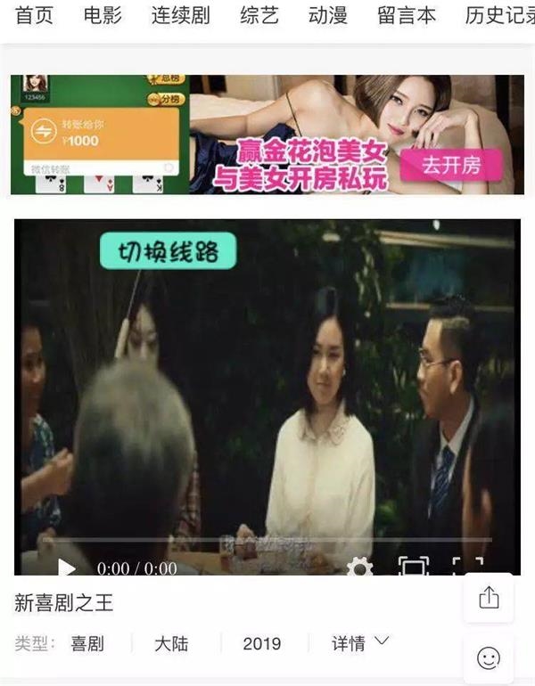 某网站《新喜剧之王》资源