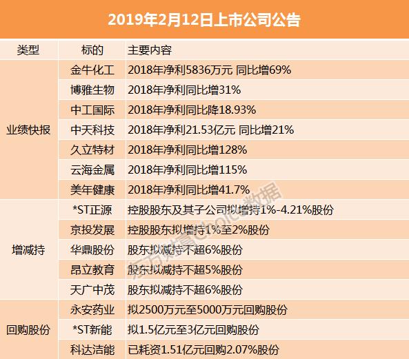 公告1.jpg