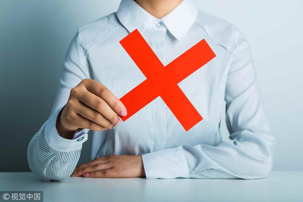 蓝田入主东方金钰暂停！