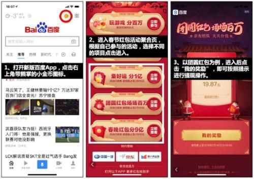 图片来源:今日头条