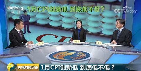 春节消费后