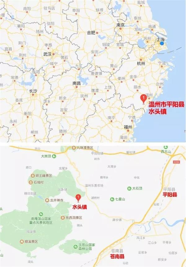 平阳县水头镇人口_苏迪罗 给温州造成严重影响 8人死亡(2)