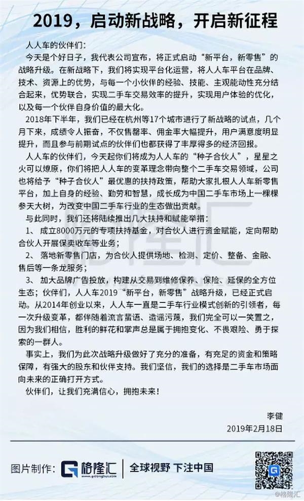 如日中天简谱_太阳如日中天图片