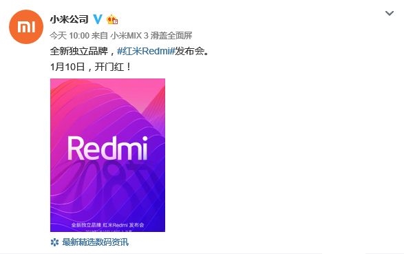 <strong>从母品牌打到子品牌,手机业打的不全是乱仗</strong>