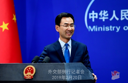 外交部回应“人民币汇率相关报道”:不要把汇率问题政治化
