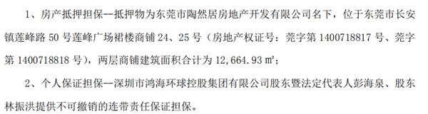 �������ļ�ʳ���Ͷ��ȥ���� 