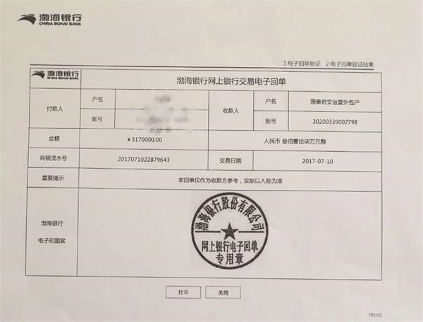 �������ļ�ʳ���Ͷ��ȥ���� 