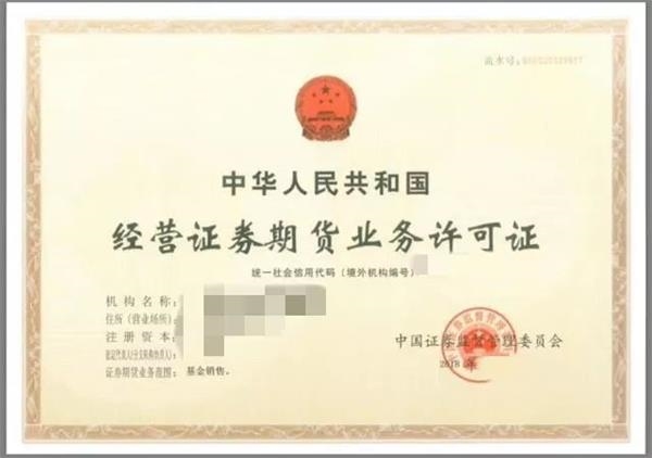 <strong>基金推介材料不得夸大</strong>